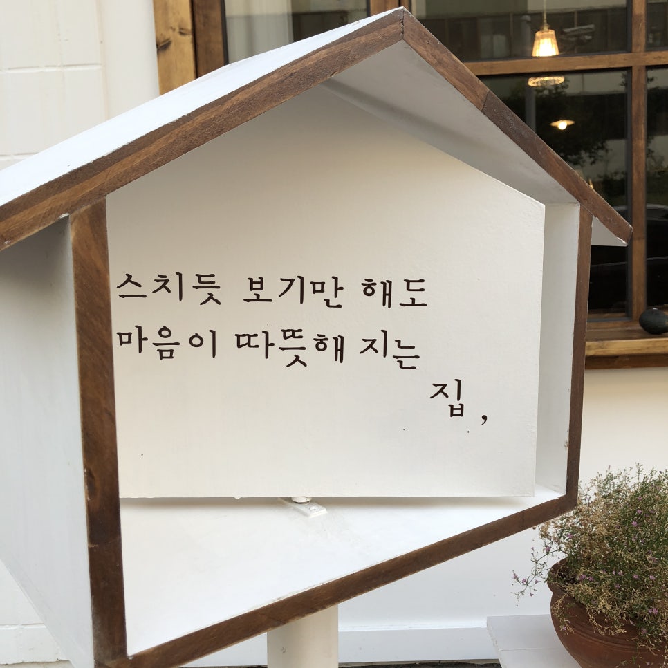 선원동1256 이미지