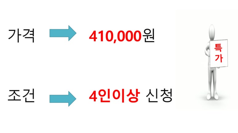 한길국제여행사 이미지