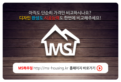 좋은인테리어 이미지