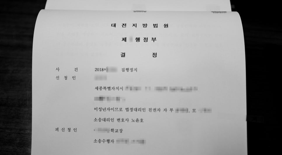 법률사무소사월 이미지