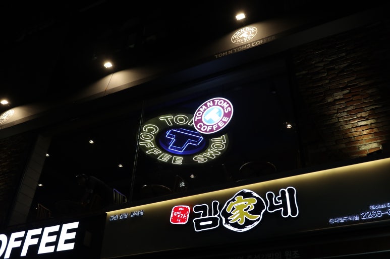 탐앤탐스 동대입구역점 이미지