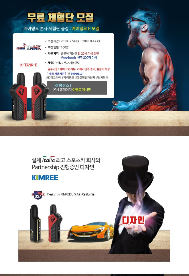 (주)케이코리아 이미지