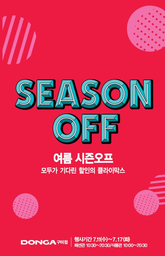 체리숙녀복 이미지