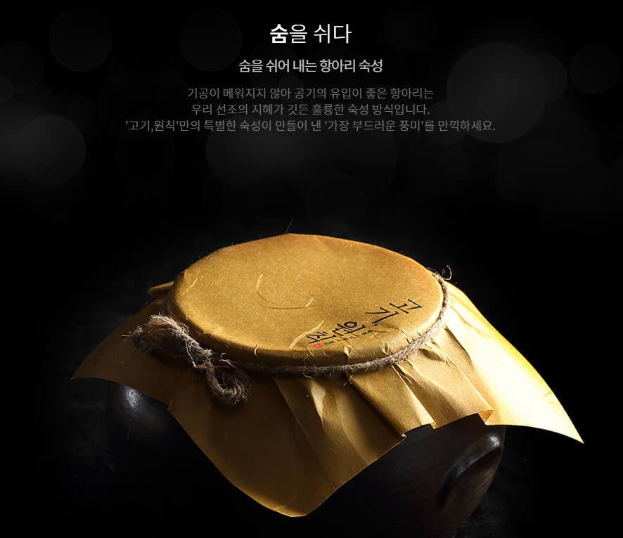 고기;원칙 이미지