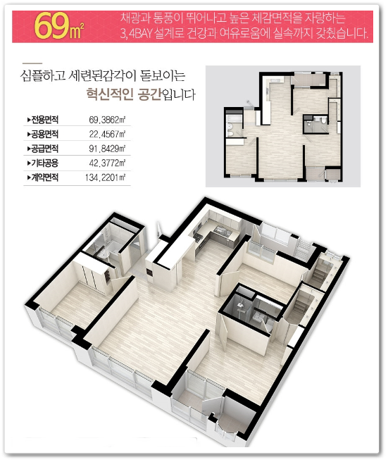 고운하이플러스 이미지