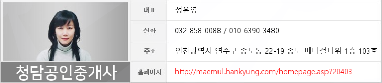 송도스마트내과의원 이미지