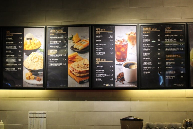 설빙광주 이미지