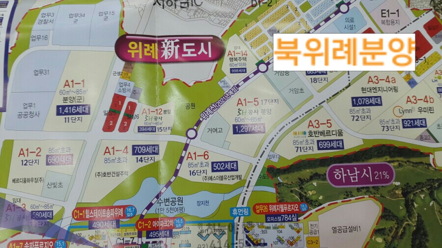 에스더블유개발 이미지