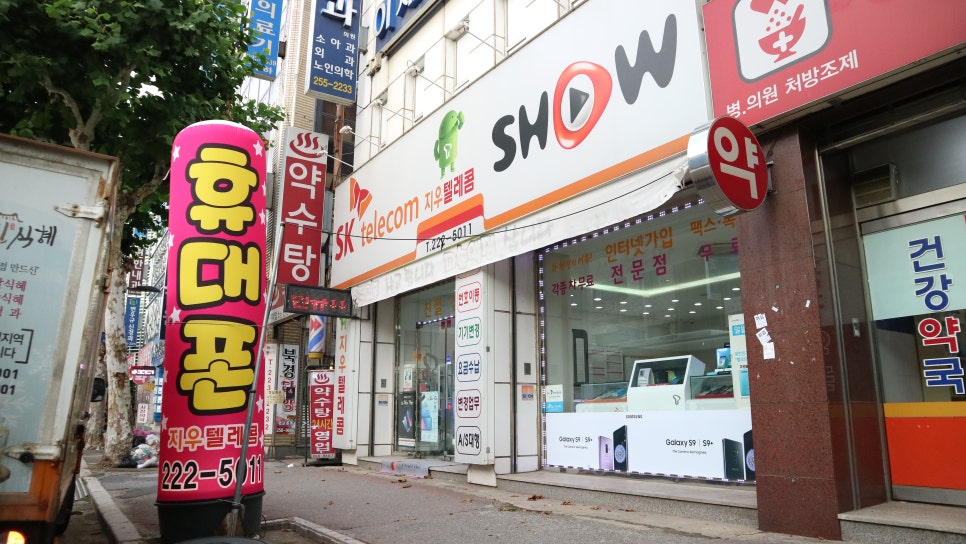 지우텔레콤 이미지