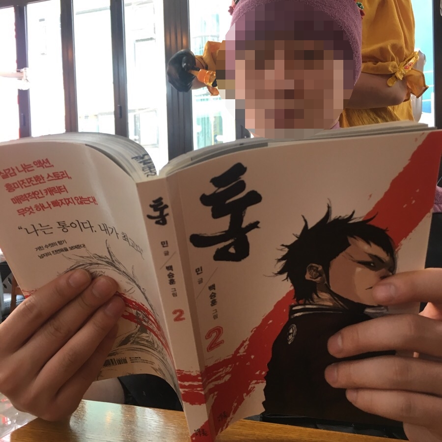라비에벨헤어 이미지