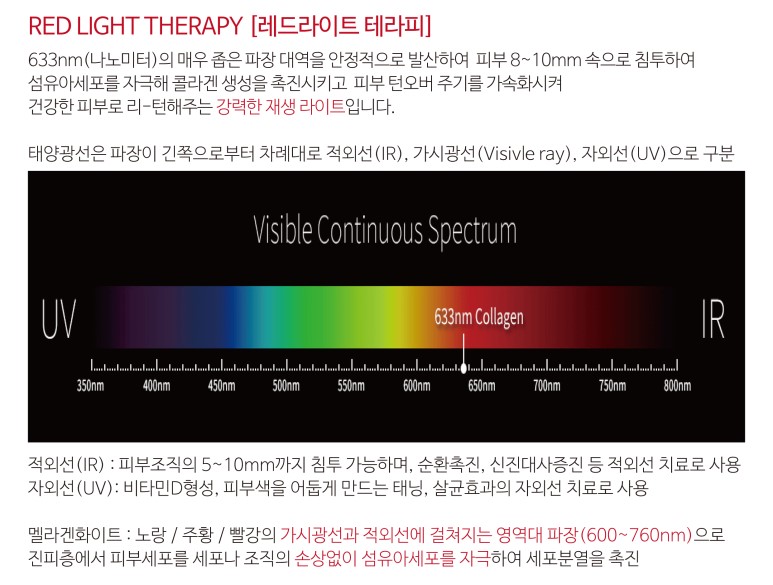 피부빛나다 이미지