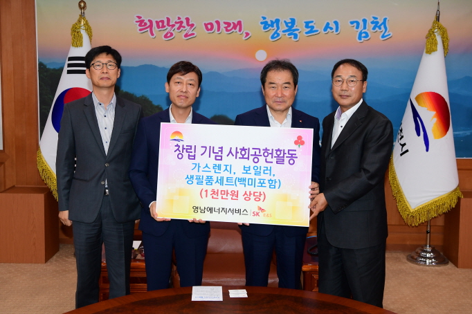 영남에너지 이미지