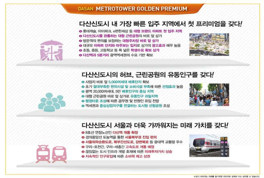 다산광고 이미지