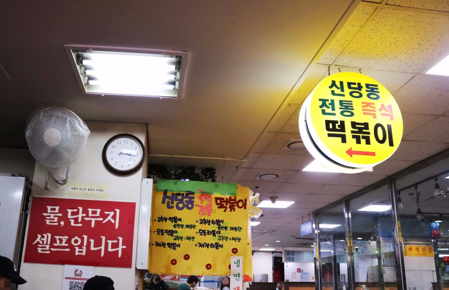요진타워 이미지