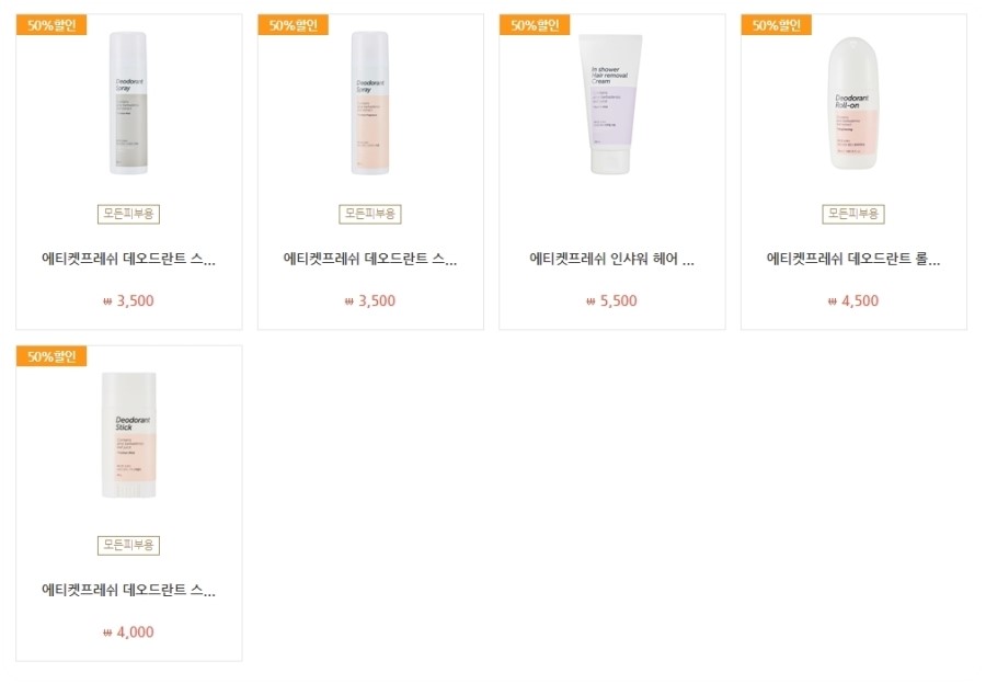 더 베케이션 샵 이미지