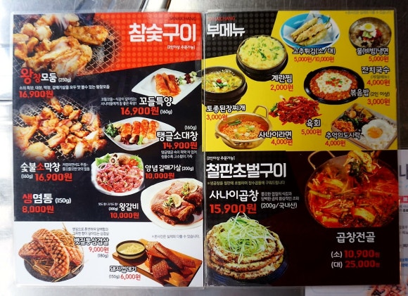 사나이창 이미지