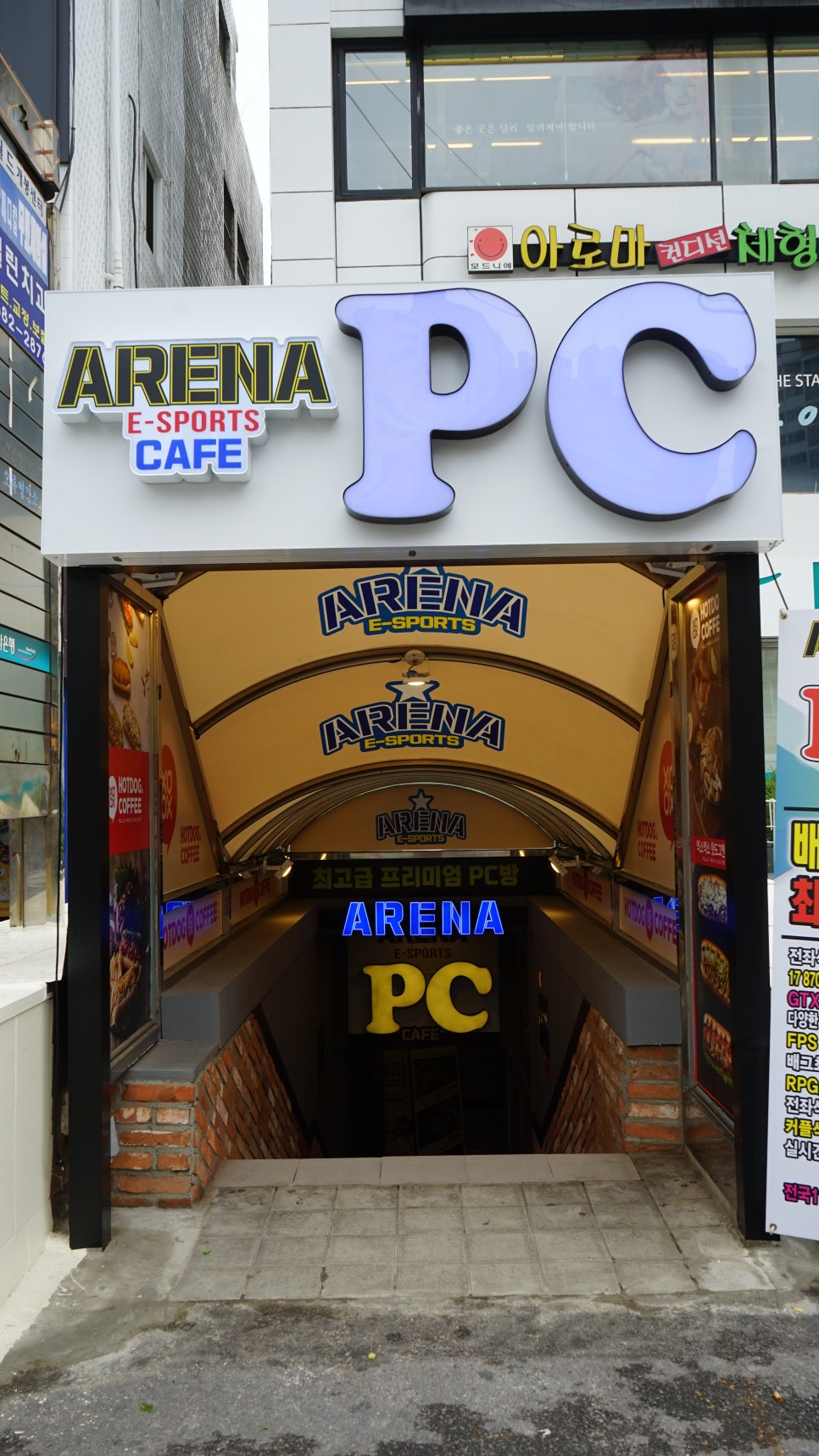 아레나PC방 이미지
