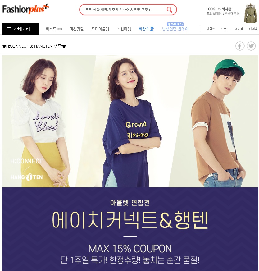 플러스커넥트디자인 이미지