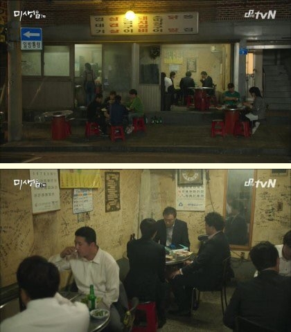 마포껍데기 이미지