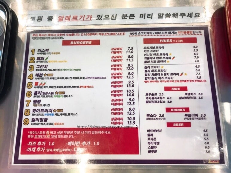 BITE2HEAVEN 이미지