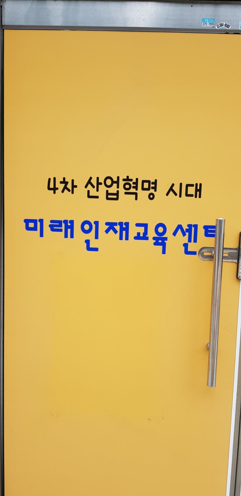 광주상무초등학교 이미지