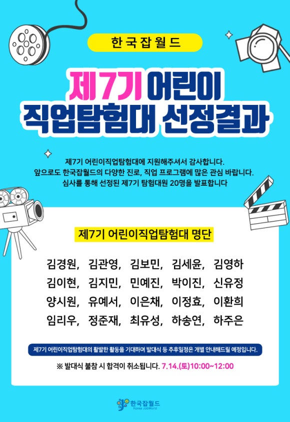 대원잡 이미지