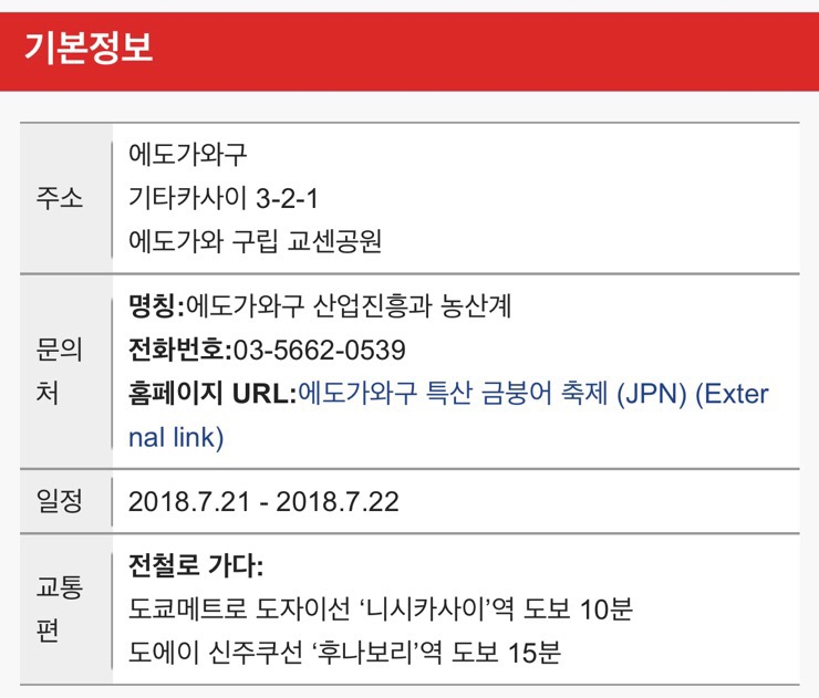 여행모아 이미지