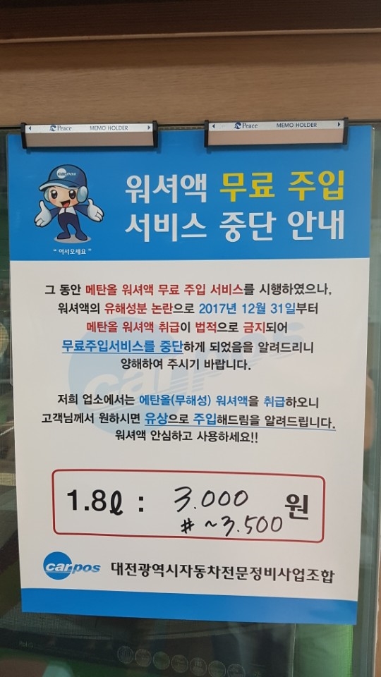 한신카센타 이미지