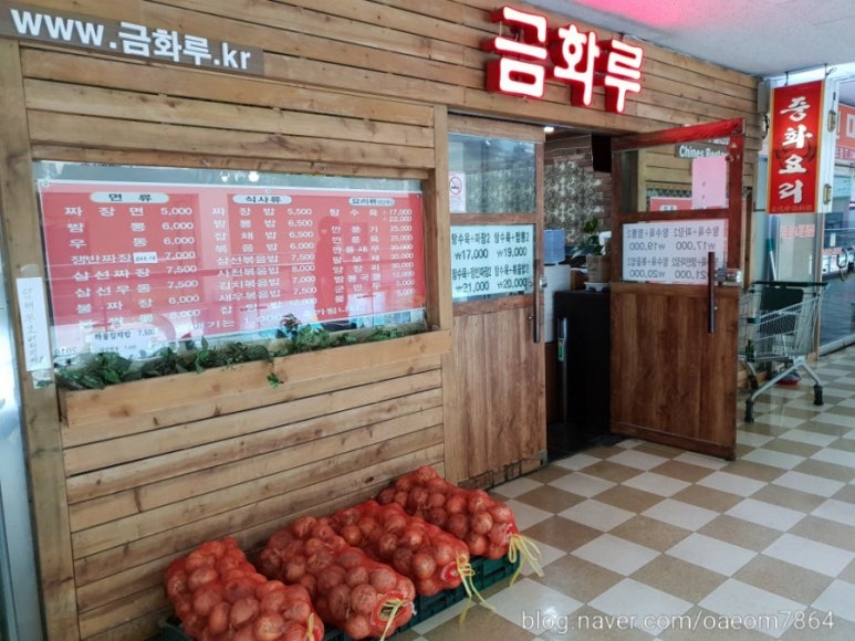 파리바게뜨부산종합 이미지