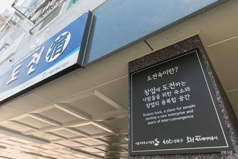 청년청과 이미지