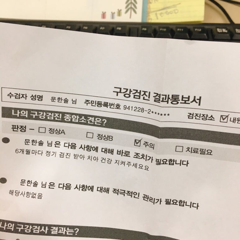 서울영플란트치과의원 이미지