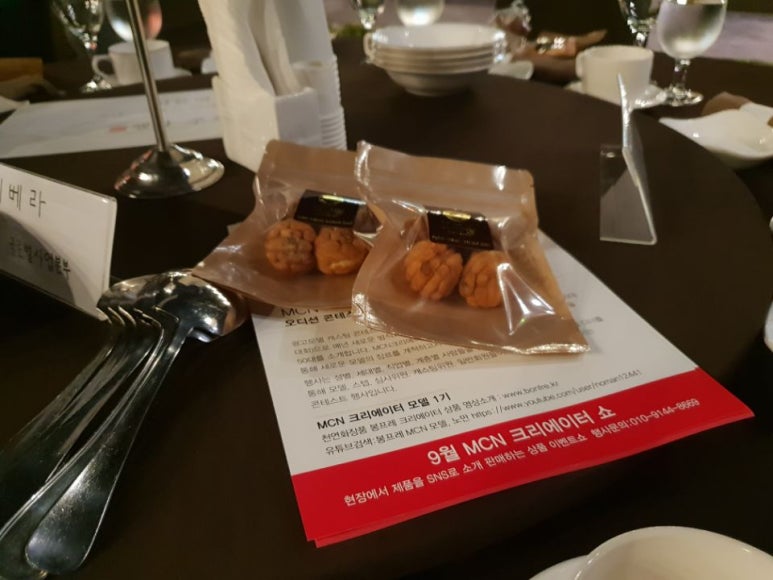 수제빵 이미지