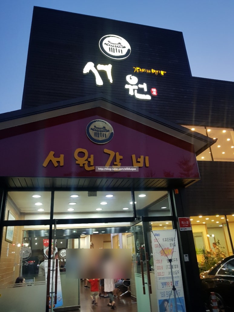 본갈비원 이미지