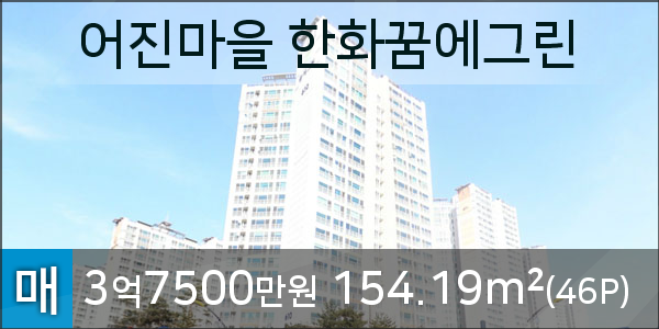 서울그린정형외과의원 이미지