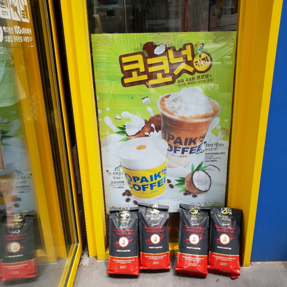 빽다방총신대입구역점 이미지