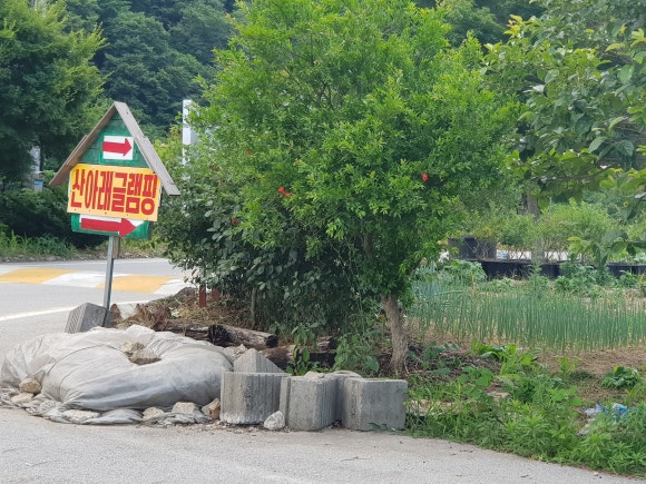 산아래글램핑 이미지