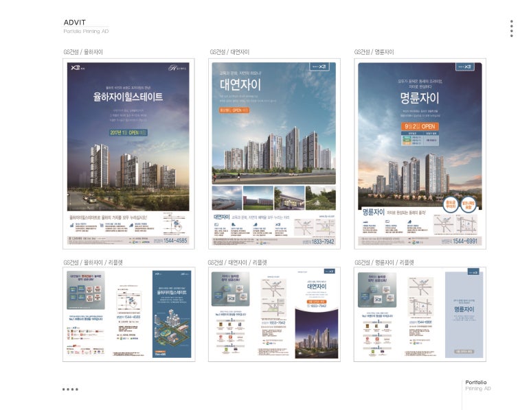 삼한광고 이미지