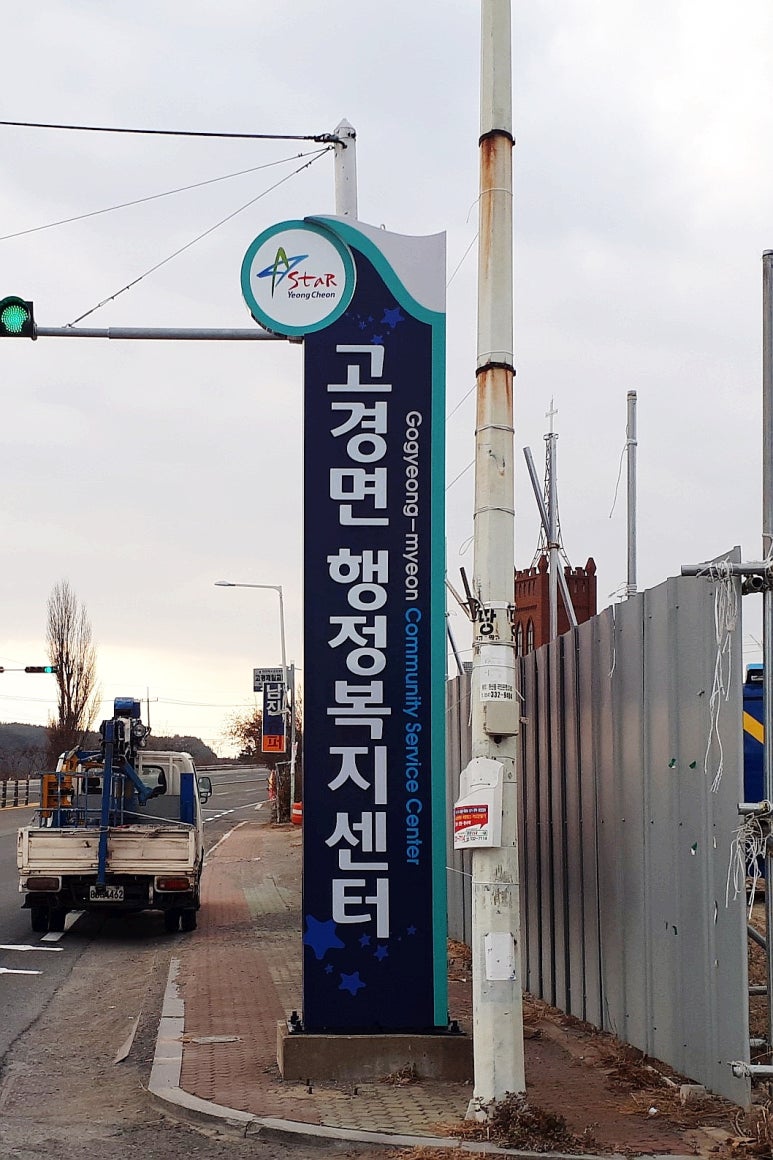 영남디앤지 이미지