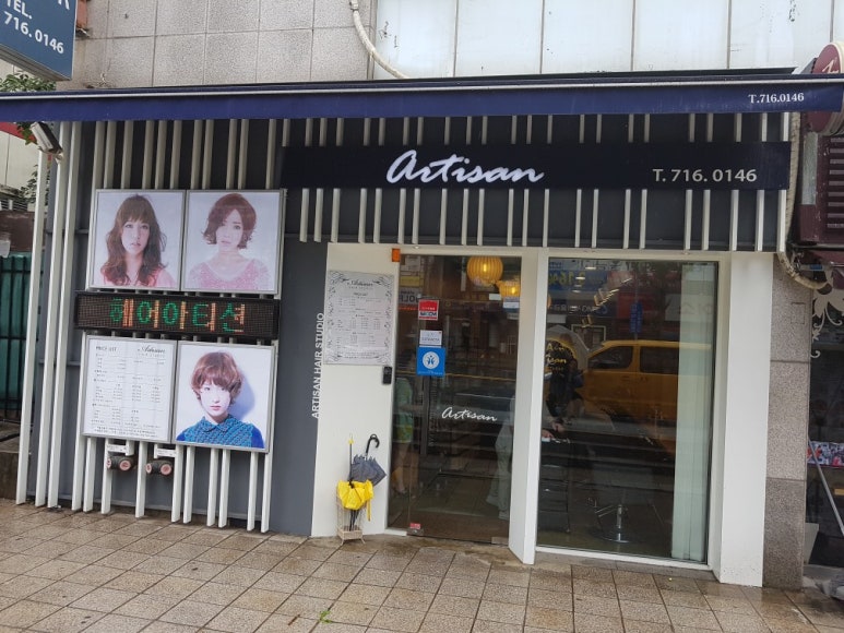 헤어아티션 이미지