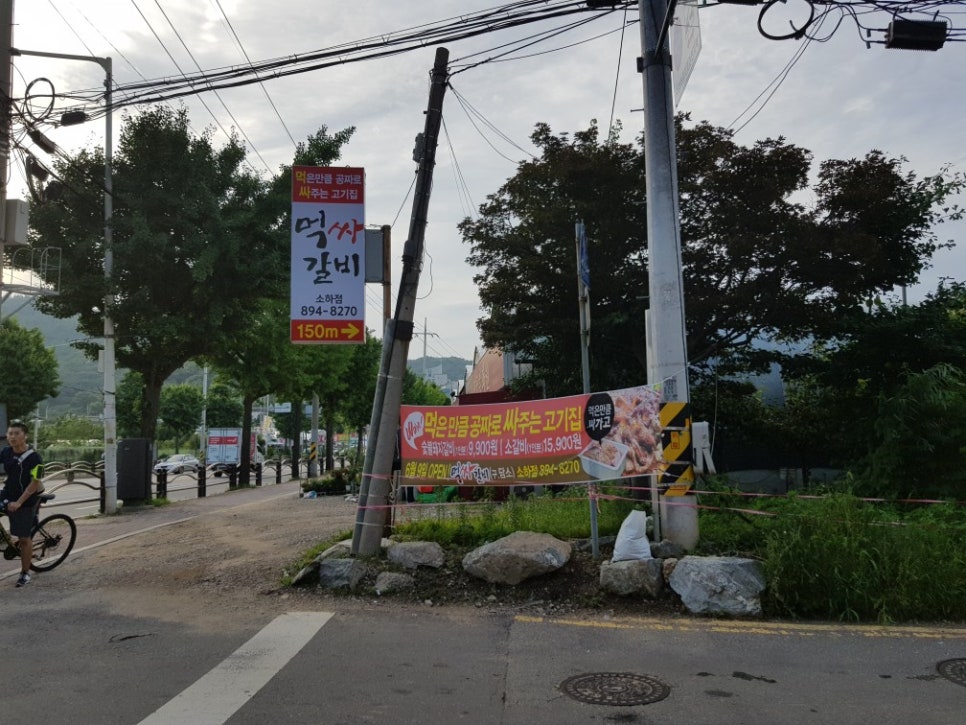 먹싸갈비(광명소하점) 이미지