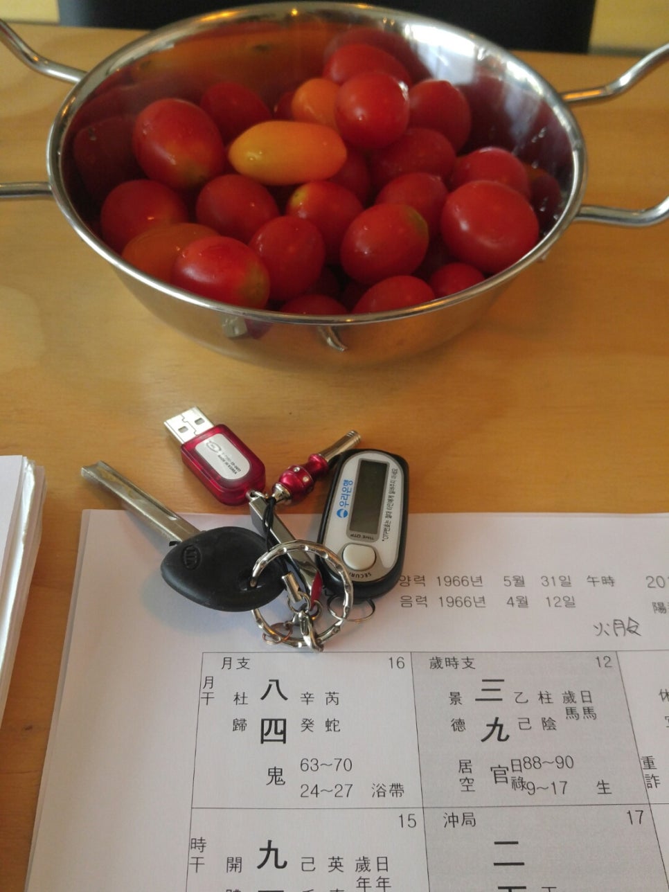 에이플러스커피 이미지
