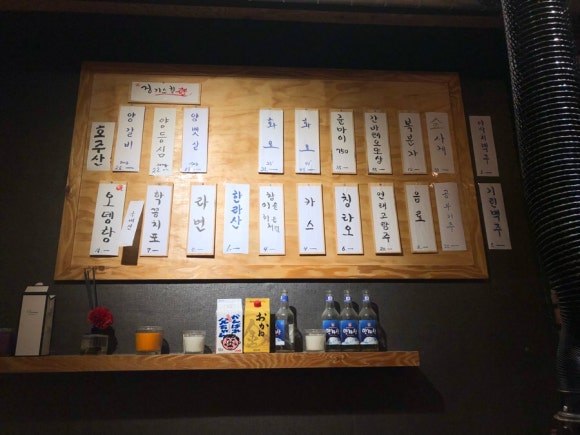 징기스칸램 이미지