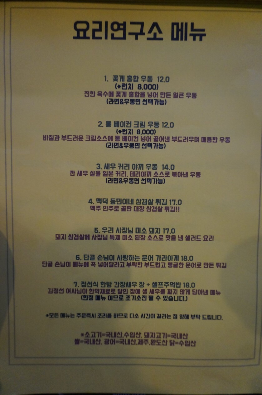88스시 이미지