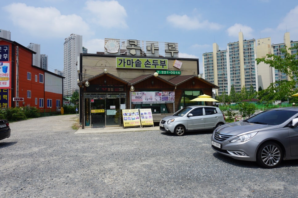 오피스디포화성 이미지