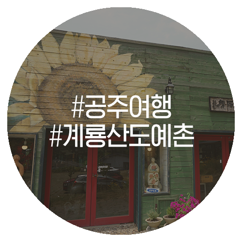 미담도예 이미지