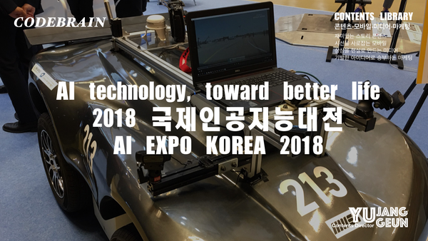 브레인코드 이미지