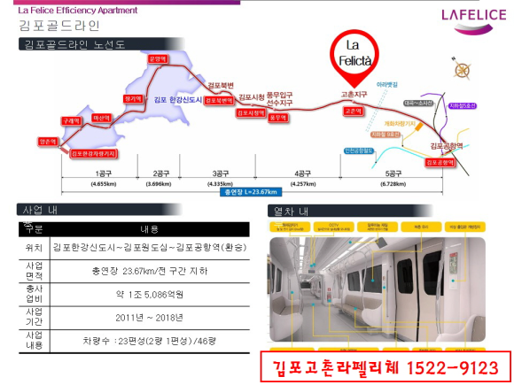 라펠리체 이미지