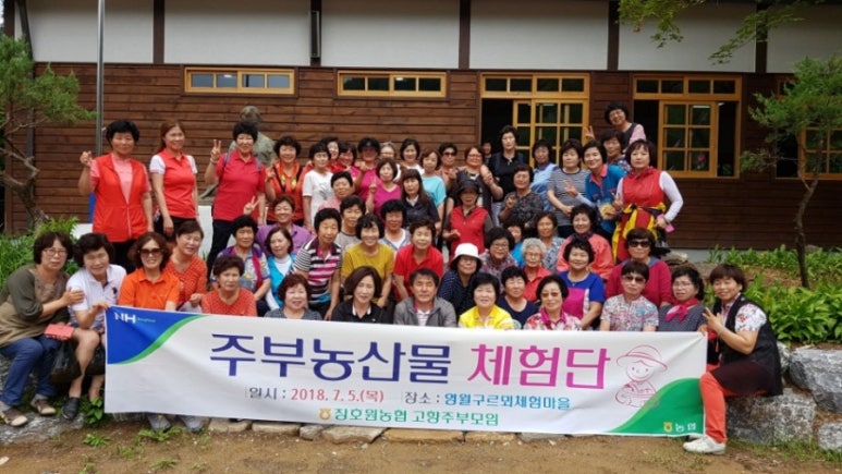 영월학산천마을 이미지