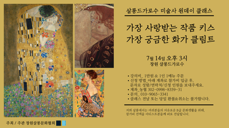 살롱드302 이미지