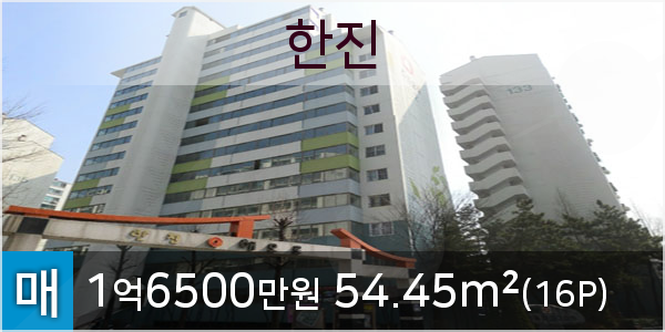 한진마트 이미지